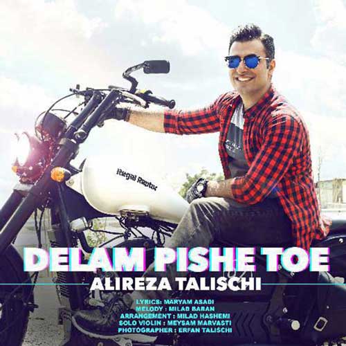 علیرضا طلیسچی دلم پیش توئه 